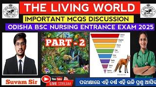 The Living World Live MCQs discussion  | Odisha bsc nursing admission entrance exam 2024