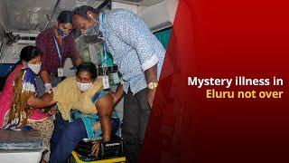 Eluru's Mysterious Illness: What Is Causing The Mystery Illness In Andhra Pradesh? | NewsMo