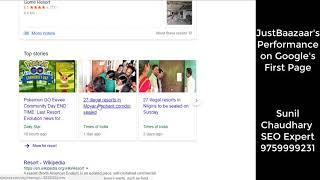 Google First Page SEO Sunil Chaudhary SEO Expert JustBaazaar