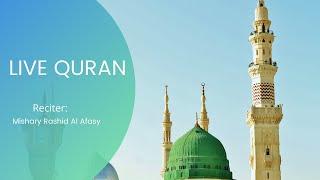 Live Quran| Ruqyah Helpline Live Stream