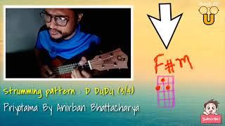 Priyotama (প্রিয়তমা) Ukulele Lesson |Dracula Sir | Anirban || Ukulele Tutorial