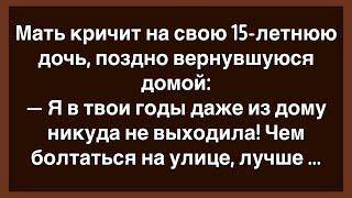 Как Муж И Жена Загорали На Пляже! Сборник Смешных Анекдотов! Юмор! Позитив!