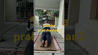 Sankha prakshalan yoga#virals#shorts