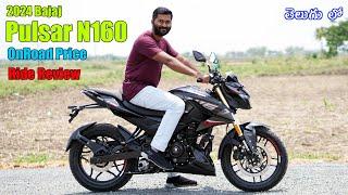 2024 Bajaj Pulsar N160 USD Price & Specs in telugu | TechTravelTelugu