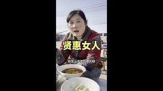 What is the happiness of virtuous women# record real life# common people's life# watch local videos