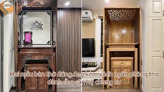 2 Mẫu Bàn Thờ Đứng Gỗ Sồi Đẹp Dành Cho Căn Hộ Chung Cư | Chuyên Gia Phòng Thờ Vietnamarch