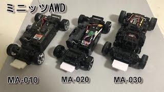 Mini‐z ミニッツ AWD MA010 MA020 MA030 #7