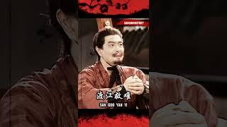 【江东小霸王，讨逆将军孙策】#shorts  #三国演义 #剪辑 #孙策