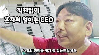 사업을 시작하시려면 도박을 하세요!!!