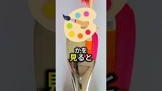 虹色のブラシで絵を彩るのは素敵です.. 