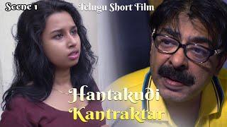 Hantakudi Kantraktar | Scene 2 | Telugu Short Film | Monty, Shruti