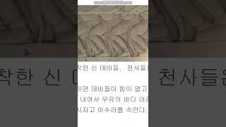 수억명의 압살라가 생기게 된 경위.씨엠립.앙코르와트