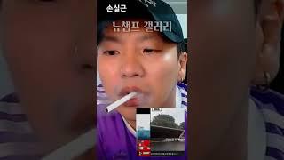 국어책 빠르게 읽는 랩은 한물 갔어 [쇼미더챔프]