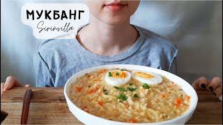 МУКБАНГ Сырный суп, суп с лапшой  АСМР | MUKBANG Cheese soup, noodle soup