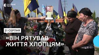 Родина загиблого бійця з Рівненщини просить присвоїти йому звання Героя України