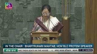 Bharti Pardhi (BJP) takes oath as Member of Parliament (Balaghat , Madhya Pradesh)