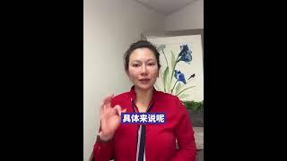 加州屋主必看！ADU新政怎么让房子更值钱？｜ADU如何单独出售