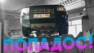 Попадос! Ведровер Freelander 2 по низу рынка. Часть 2