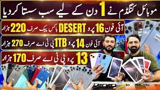 Mobile Kingdom Jackpot Deal | PTA Approved & Non PTA iPhones | iPhone 11, 12, 13, 14, 15, 16 Series