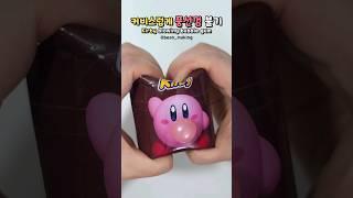 풍선껌부는 커비KIRBY #making #kirby