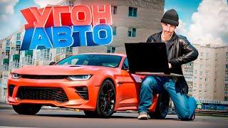 СНОВА УГОНКИ АВТО в GTA CRMP на AMAZING ONLINE