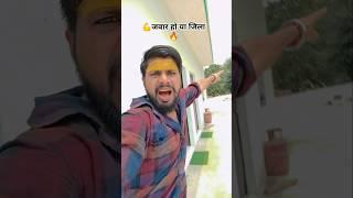 Jawar Ho Ya Jila Sab Hamare Se Hila | Pawan Singh | Janwar Ho Ya Jila Sab Hamare Se Hila | JD Series