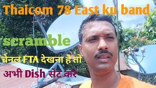 Thaicom 78°East ku बैंड||Dish setting||scramble channel Fta || 2 feet dish antenna