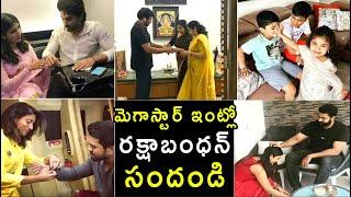 Mega Family Rakhi Celebrations 2021 || Chiranjeevi || Ram Charan || Allu Arjun || VarunTej || Arha