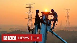 中國限電：東北多地停水停電 市民大受影響「就是一片漆黑」－ BBC News 中文