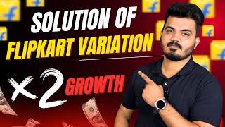 How to solve variation issue on Flipkart | Flipkart Grouping and variation Issue | Flipkart Seller