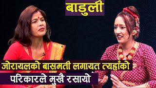 गायिका तथा मोडेल सरस्वती धामी बाडुलीमा गीत बाट नै डोटीको जोरायलको चर्चा गर्दै || Saraswati Dhami ||