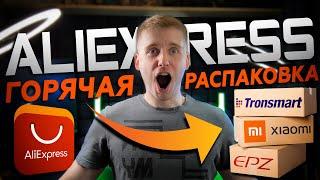 Распаковал Гору Крутых Товаров с Aliexpress | Посылки с Алиэкспресс 2024