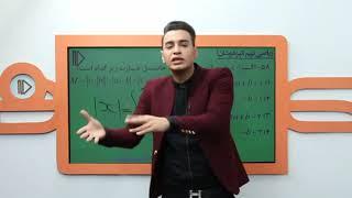 بسته معلم خصوصی ریاضی نهم تیزهوشان