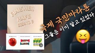 하페마라톤 운영자는 이미 결과를 알고 선사과를 하였다ㅣ런닝 대유행ㅣ앞으로 이런 유료서비스가 나오진 않을까?