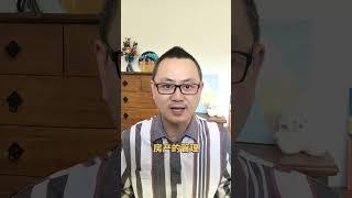 解密！为什么99%的商业地产投资者都选择找房产管理公司来管理