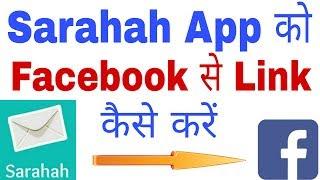 How to Sarahah App Link With Facebook