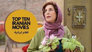 Iranian Movies | Top Ten Iranian Movies