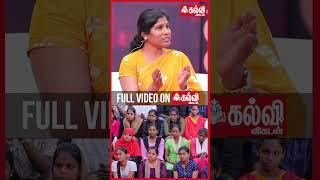 UPSC EXAMS : Newspaper-ஐ தலைகீழா படிங்க, நமக்கு Politics தேவையில்லை! | #shorts