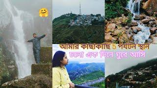 Paglajhora Waterfalls | Kurseong View Point | Giddhapahar View Point | Tindharia | Rohini Waterfall