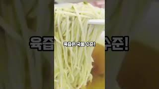 상하이게살만두 맛집 쟈쟈탕바오#쟈쟈탕바오 #상해맛집 #상해음식 #상해만두맛집
