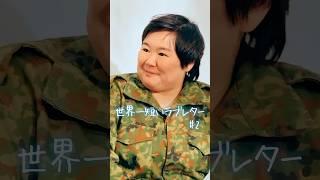 【ドラマ】遅刻魔が遅れてくる本当の理由【GOKKO】【ごっこ倶楽部】【ショートドラマ】【映画】【シネマ】【あるある】【寸劇】【感動】【号泣】【漫画】【マンガ】