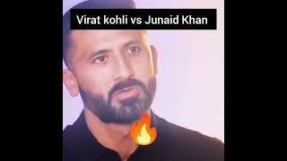 Junaid Khan interview|Junaid cricket skills|Junaid cricket|Junaid Khan bowling|bowling#cricket#reels