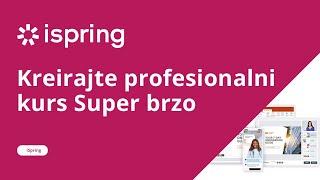 Kreirajte profesionalni kurs Super brzo | iSpring Suite Review