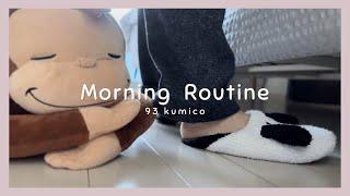 Morning Routine | 看護師の休日 | 起きてから色々な片付けをしながら のんびり一人で過ごす朝‍️