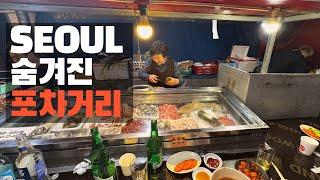 [ENG SUB] In the heart of Seoul, the romantic street