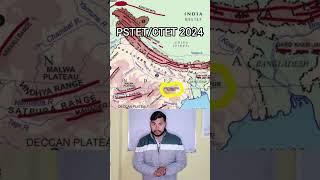 PSTET/CTET 2024