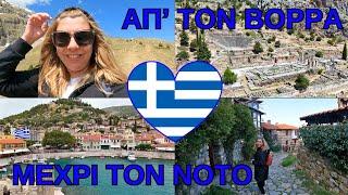 Learn Greek Verbs while traveling in Greek mainland with me