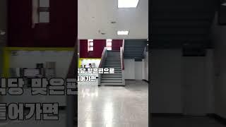 천원으로 아침밥을 먹을 수 있다고?!      #대전 #한남대학교 #한남대 #천원의아침밥 #천원 #아침밥 #시험기간 #열공 #도서관