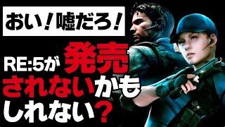 【悲報】海外サイトでとんでもなく炎上してる件について&最新リーク