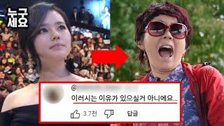 자유부인 한가인, 당신이 몰랐던 12가지 이야기